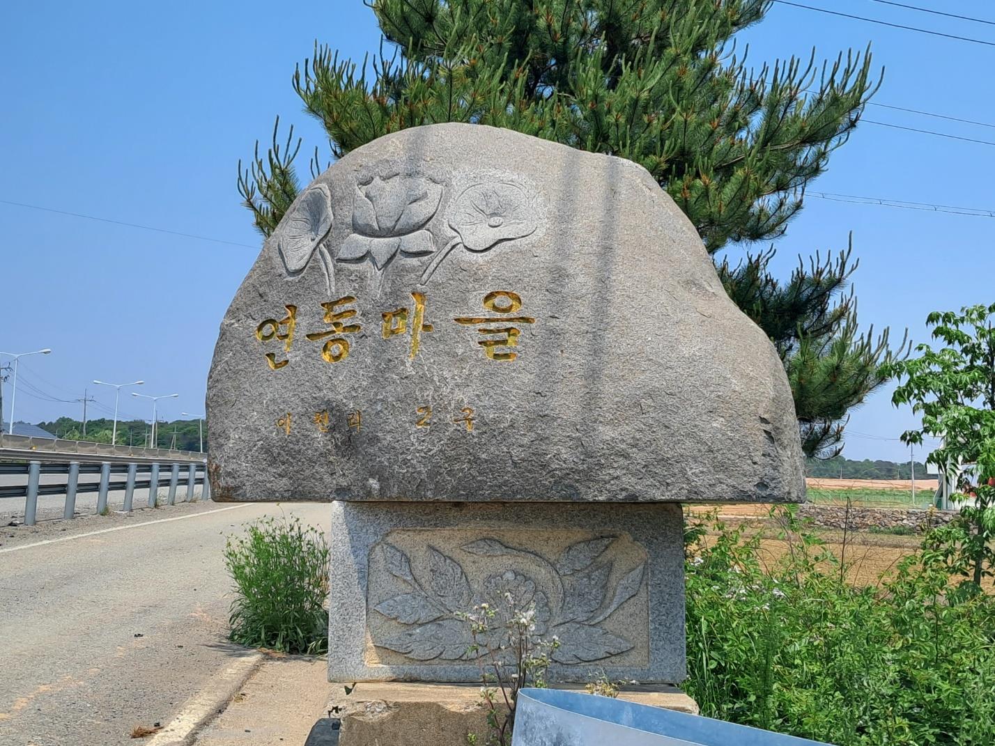 이천5리